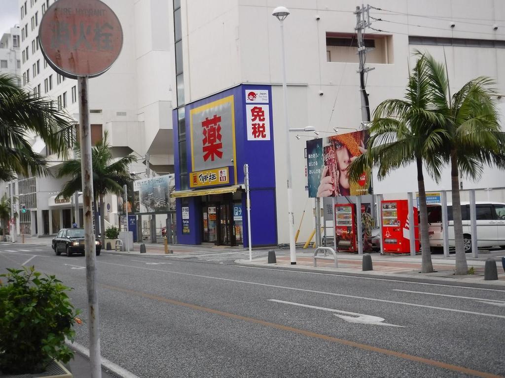 Maxi Alpa Hostel Naha Exterior foto